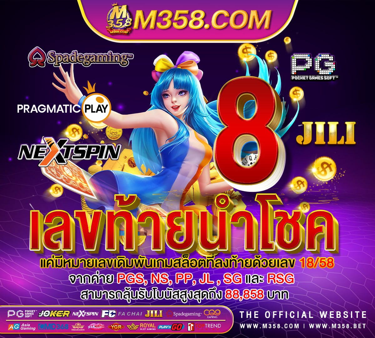 สมัคร allslot777 สล็อต pg ที่ดีที่สุด